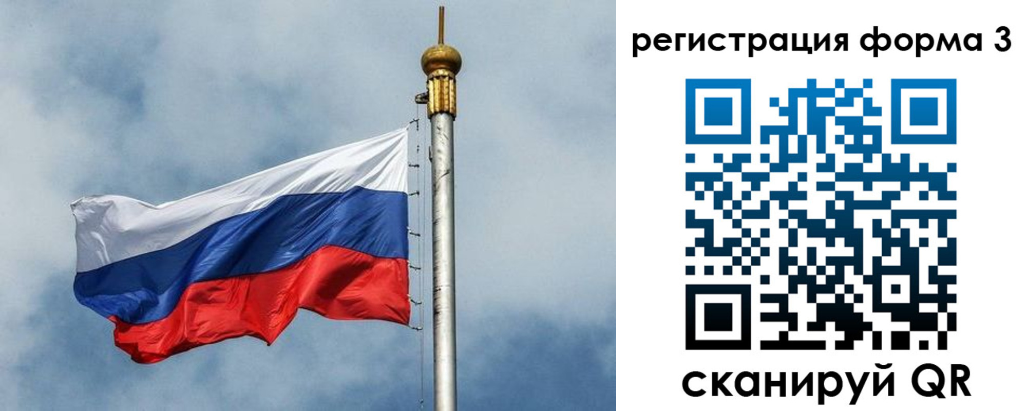 пропишу в квартире в Сосновоборске