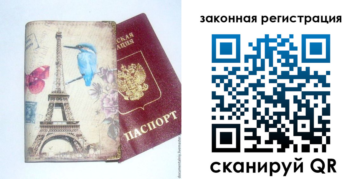 регистрация для школы в Сосновоборске