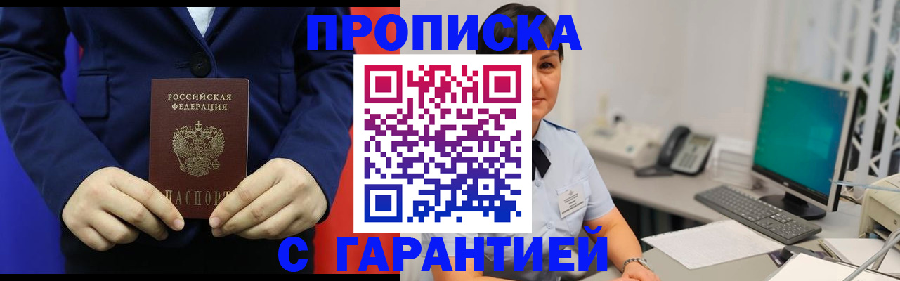 регистрация для школы в Сосновоборске